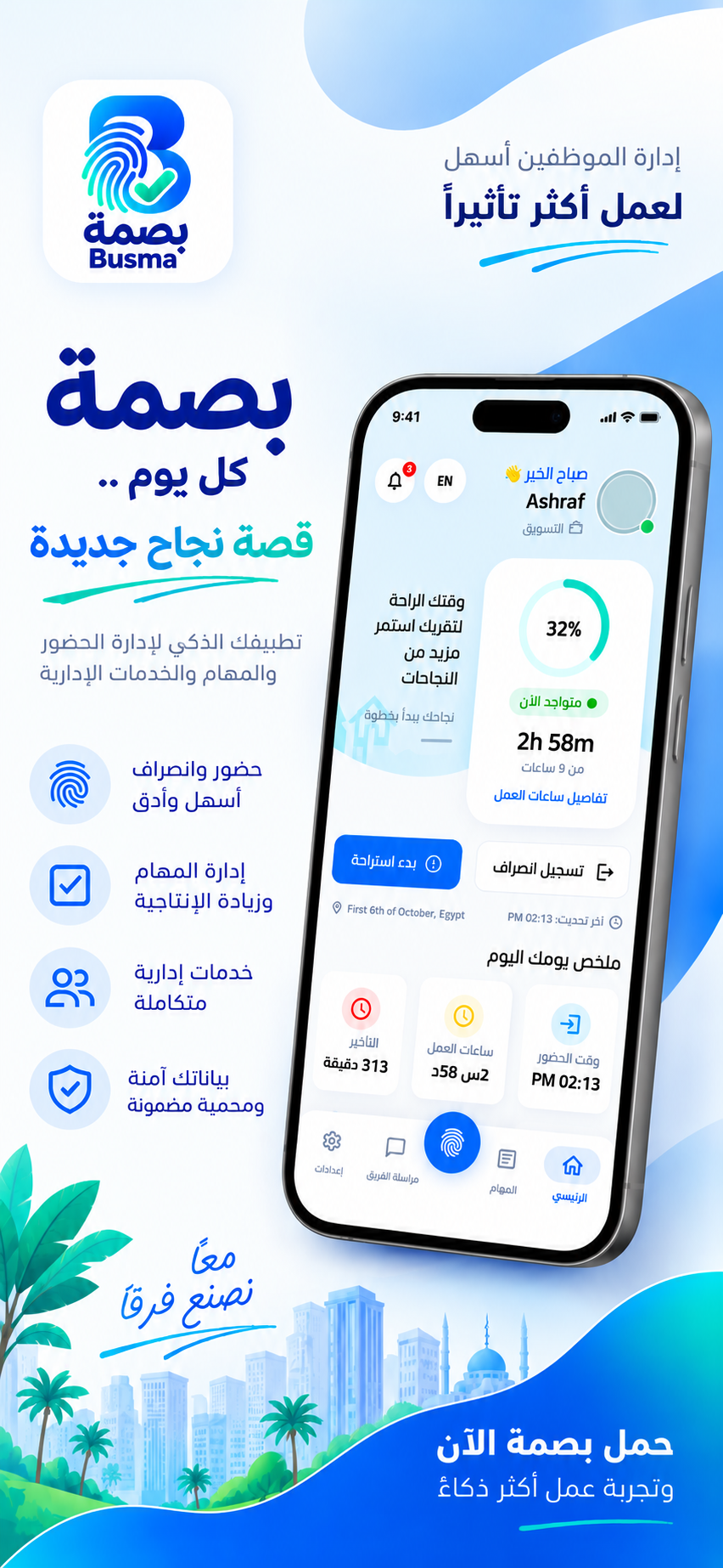 App Screen 1