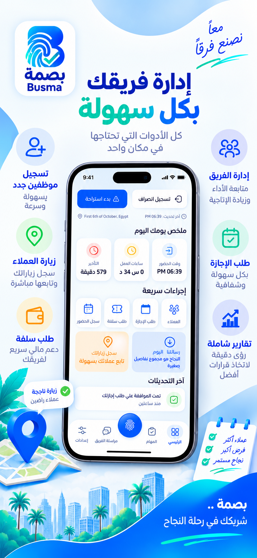 App Screen 3